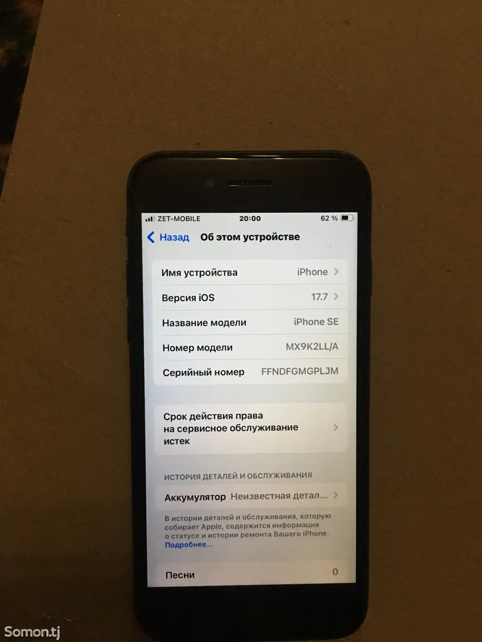 Apple iPhone SE, 64 gb-3