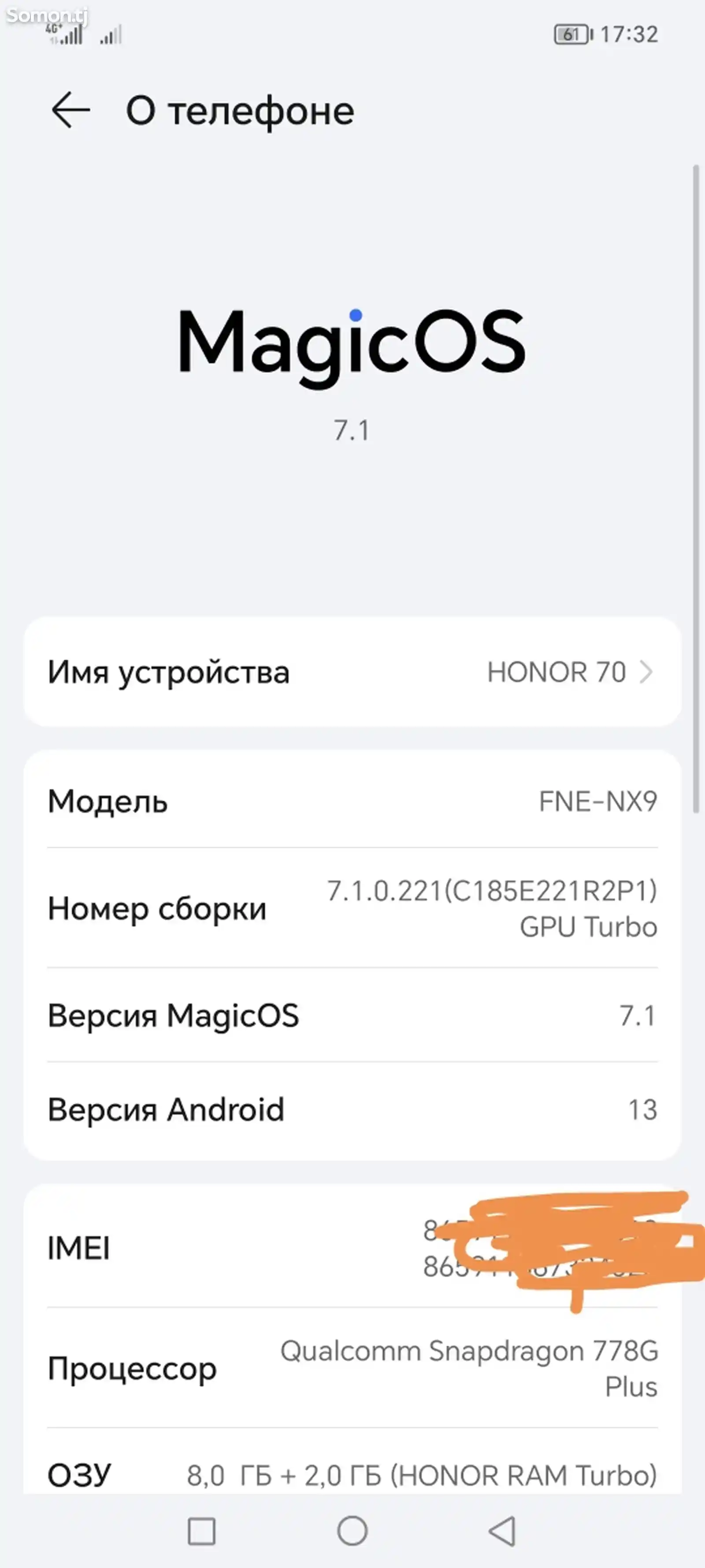 Honor 70-10