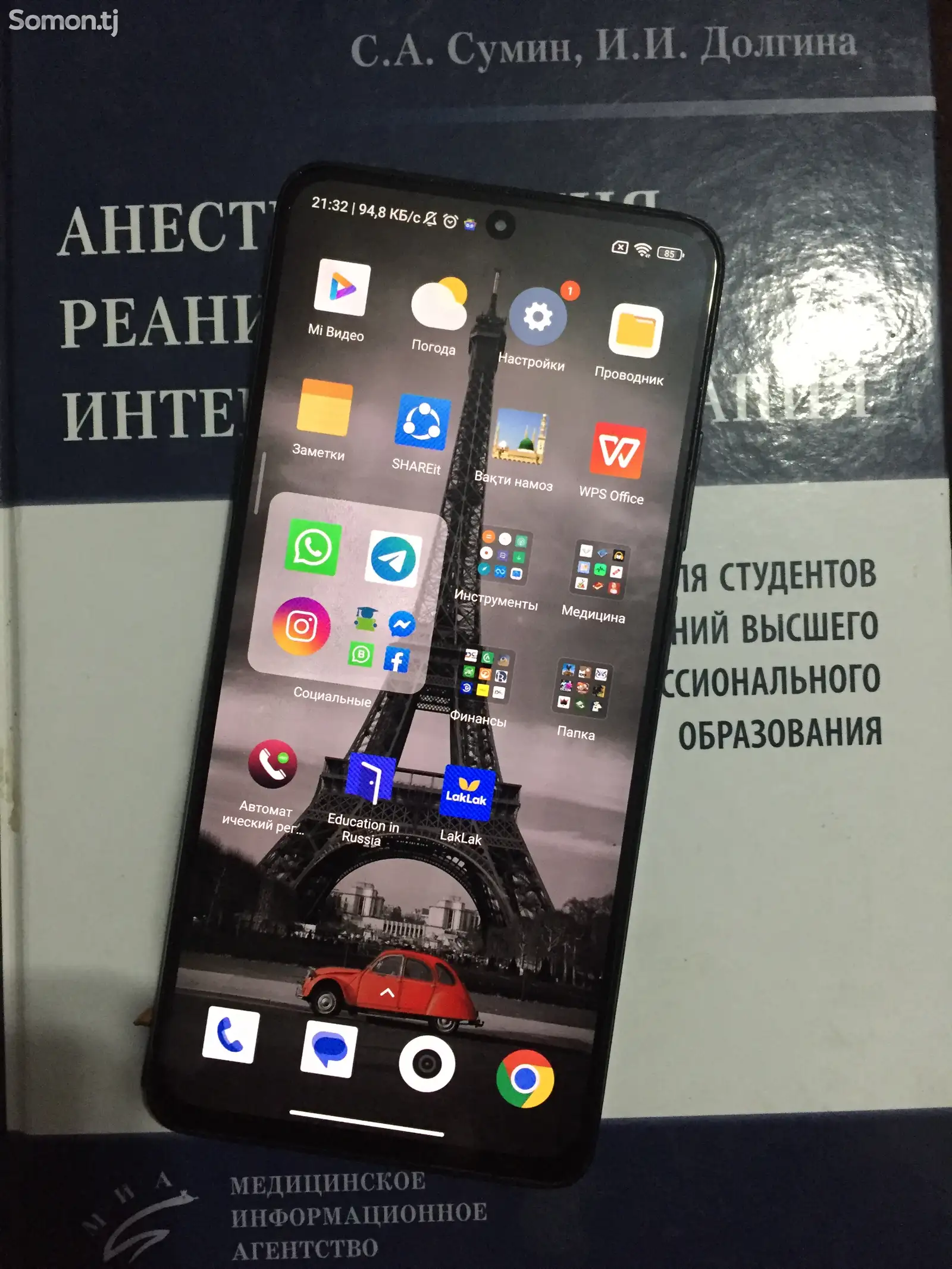 Телефон Xiaomi-1