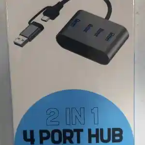 USB HUB 2in1 4port 3.0+2.0