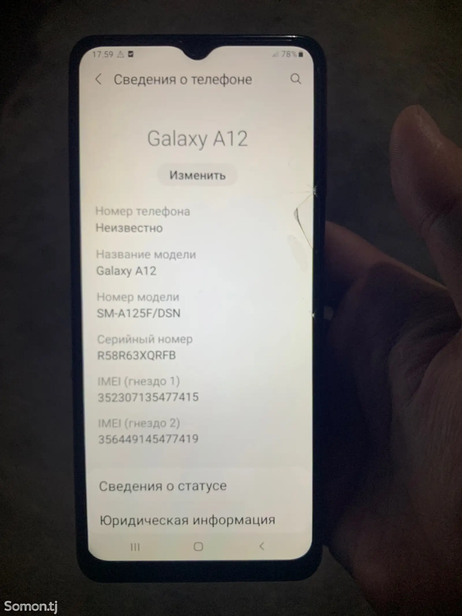 Samsung Galaxy A12-3