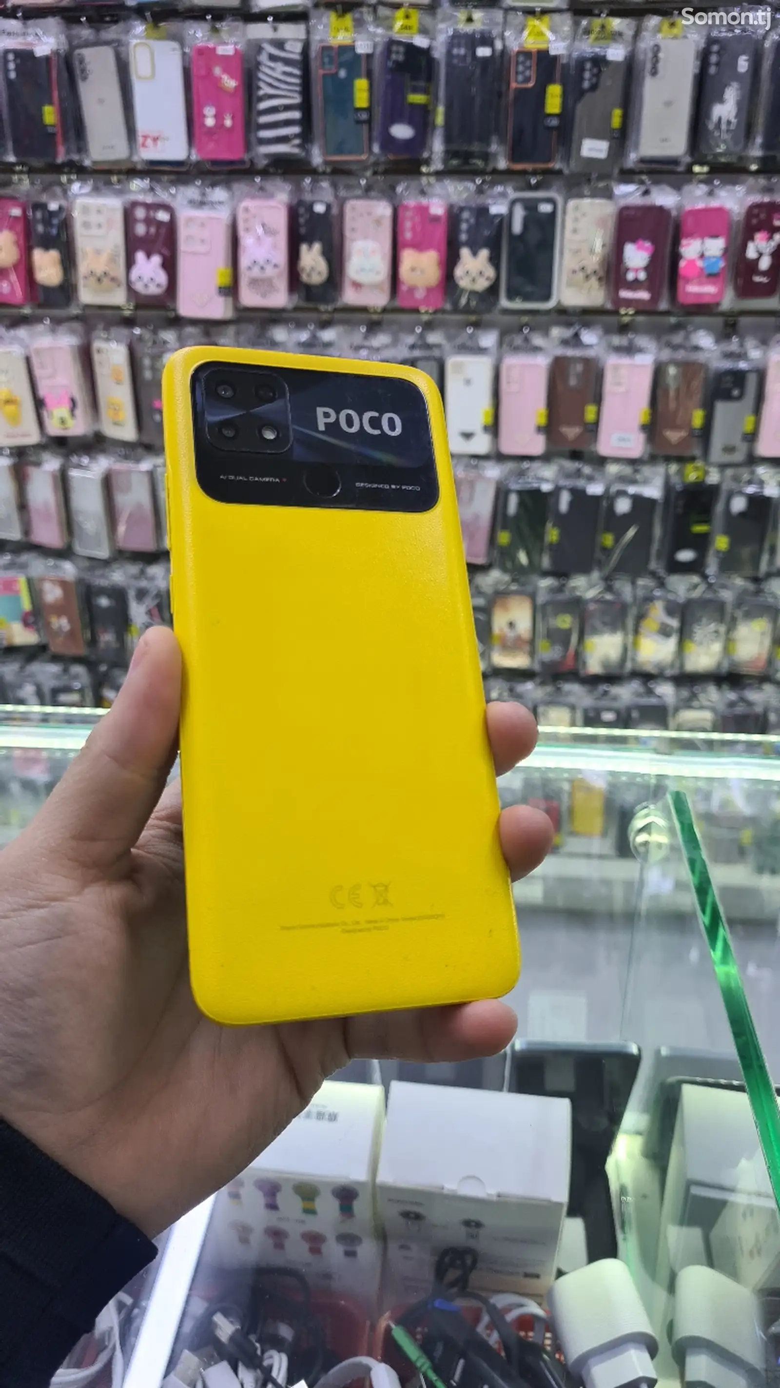 Xiaomi Poco C40-1