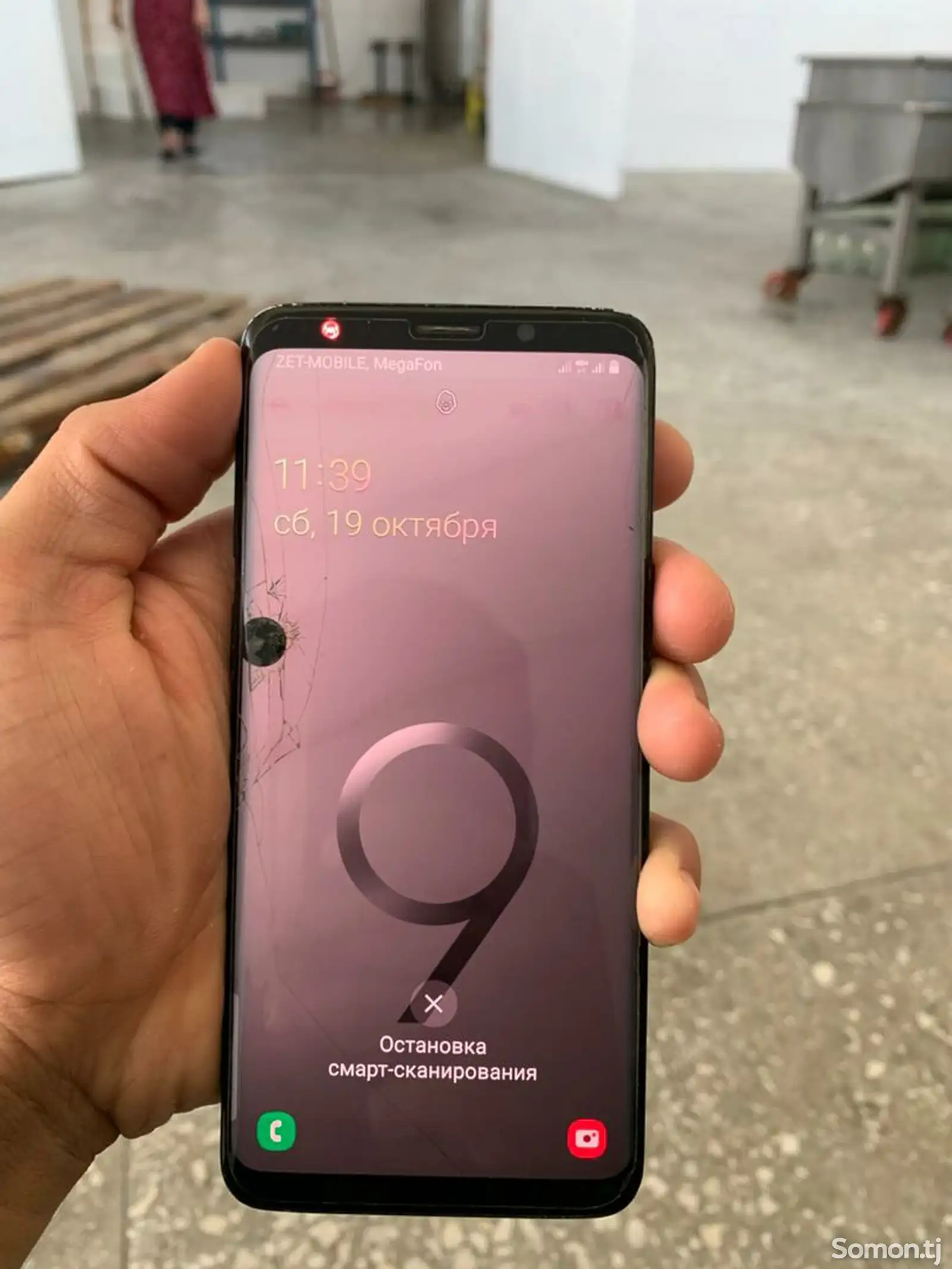 Samsung Galaxy S9-1