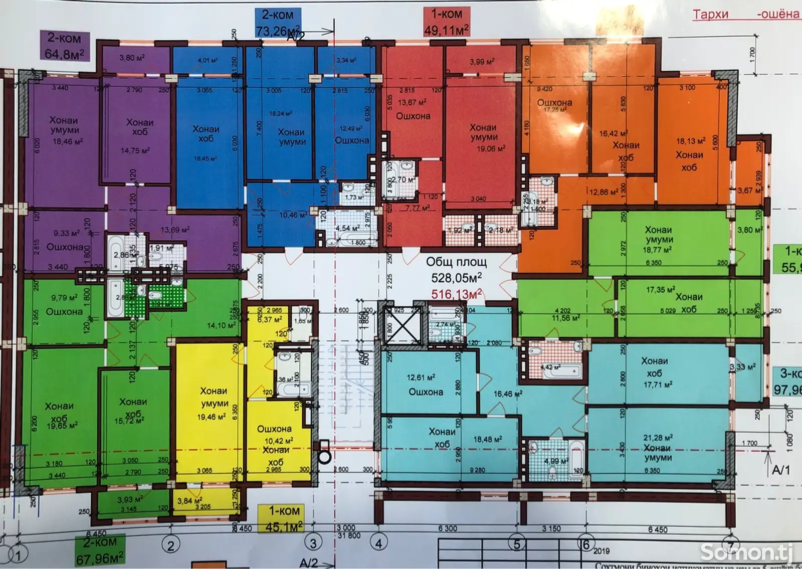 1-комн. квартира, 3 этаж, 56 м²,  ошхонаи Бахор, нотариуси нав, кучаи Чавонон, назди мактаби 2-1