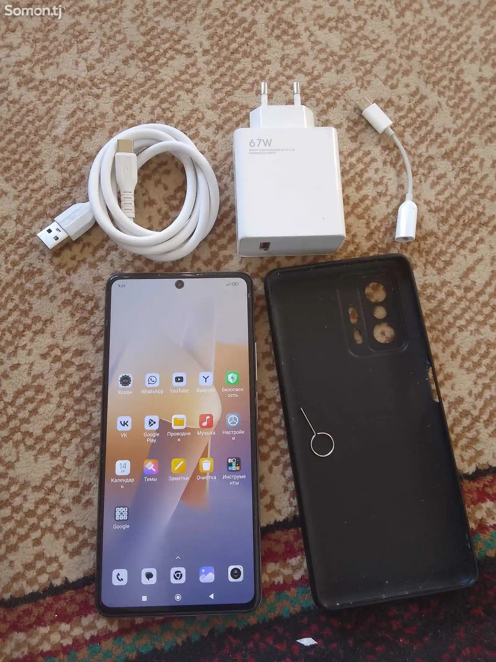 Xiaomi 11T-2