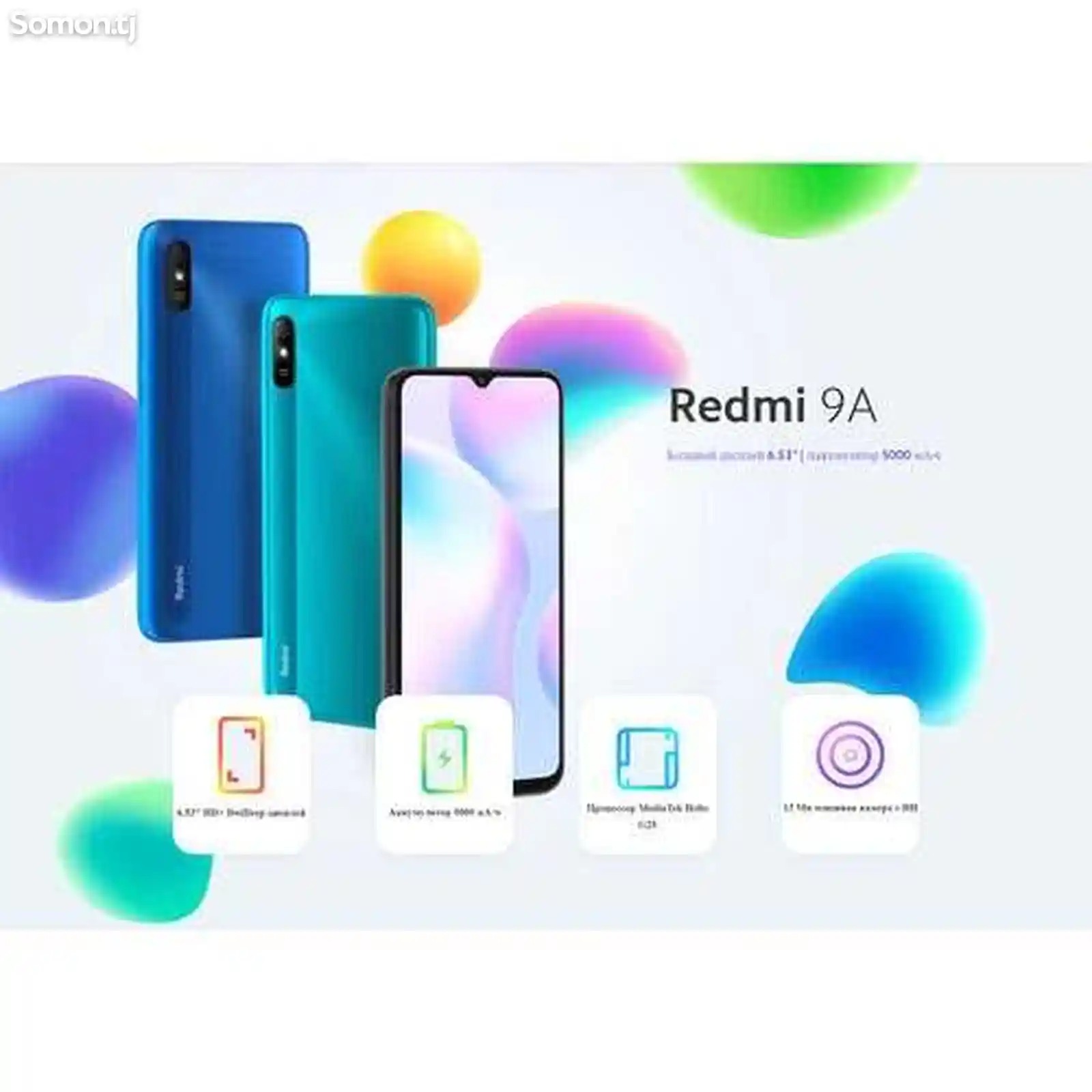 Xiaomi Redmi 9A 2/32gb-2
