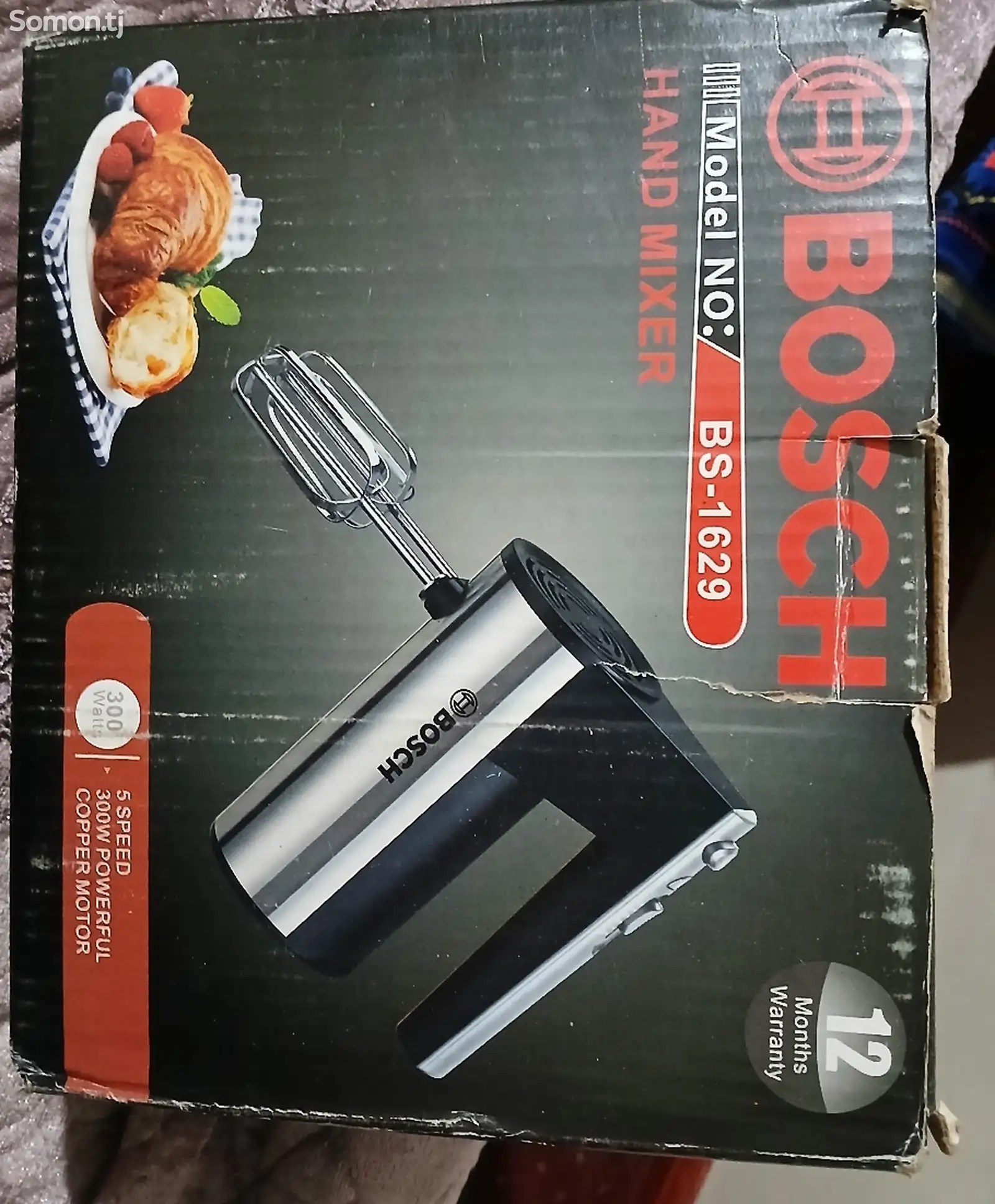 Миксер BOSCH 300W