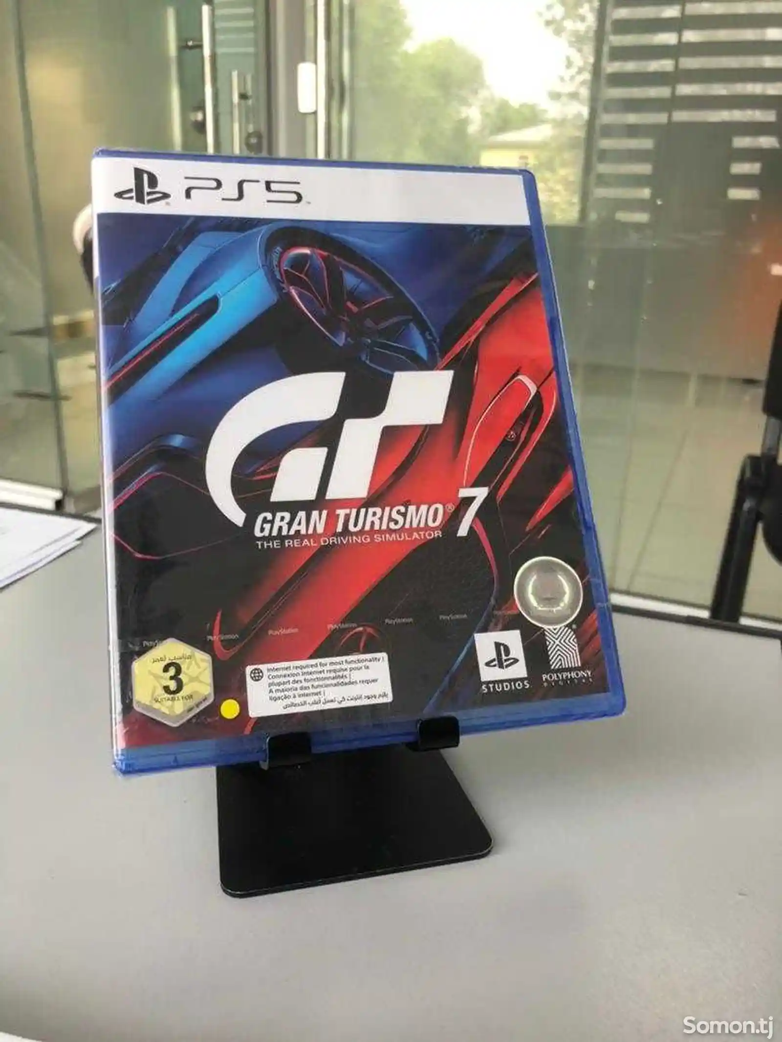 Игра Gran Turismo 7 для PS5-1