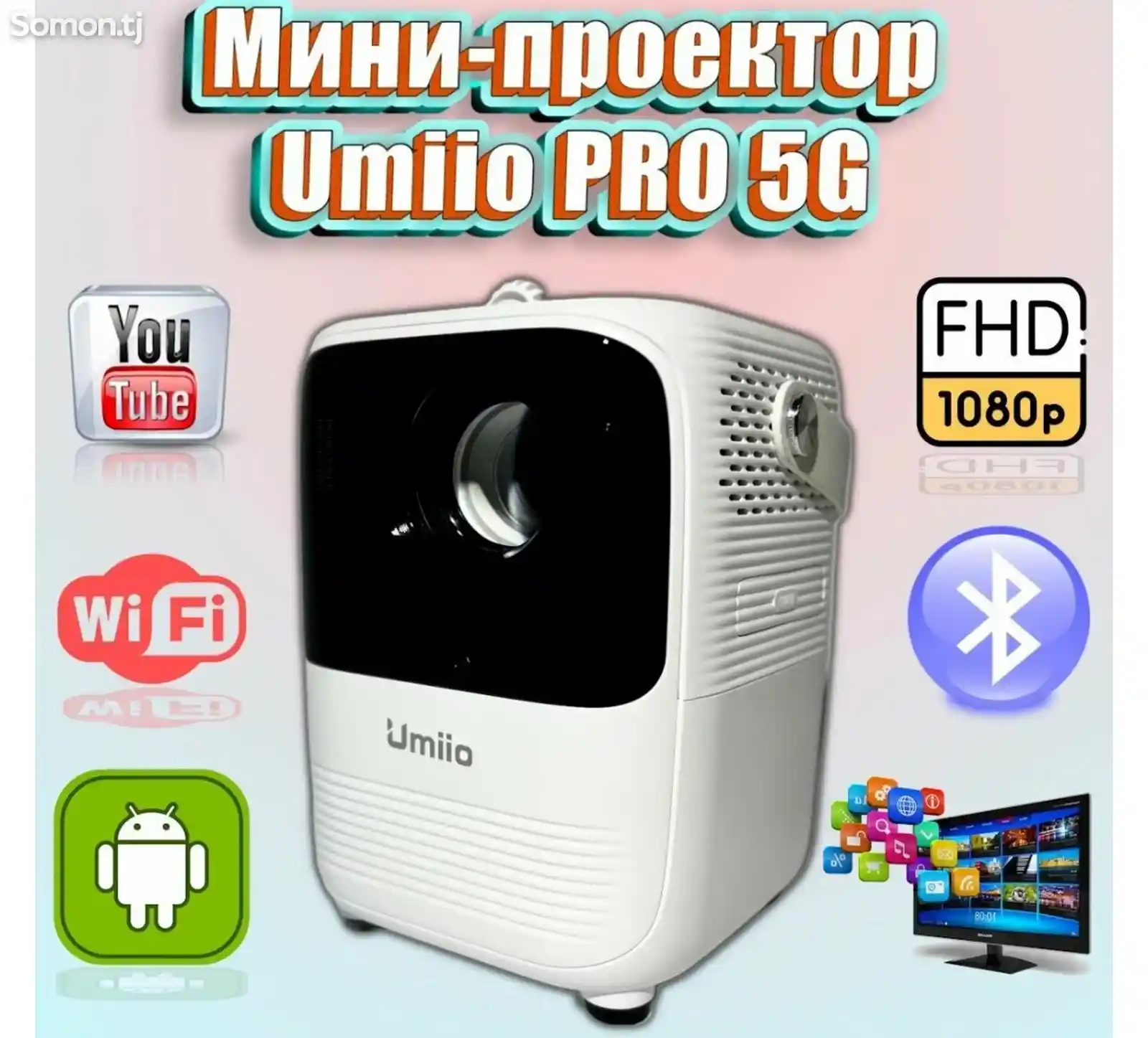 Портативный проектор Umiio для фильмов, YouTube-9