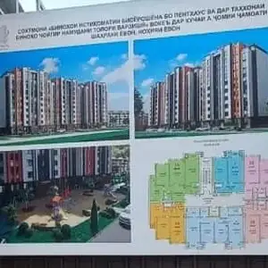 1-комн. квартира, 7 этаж, 58 м², А.Чоми