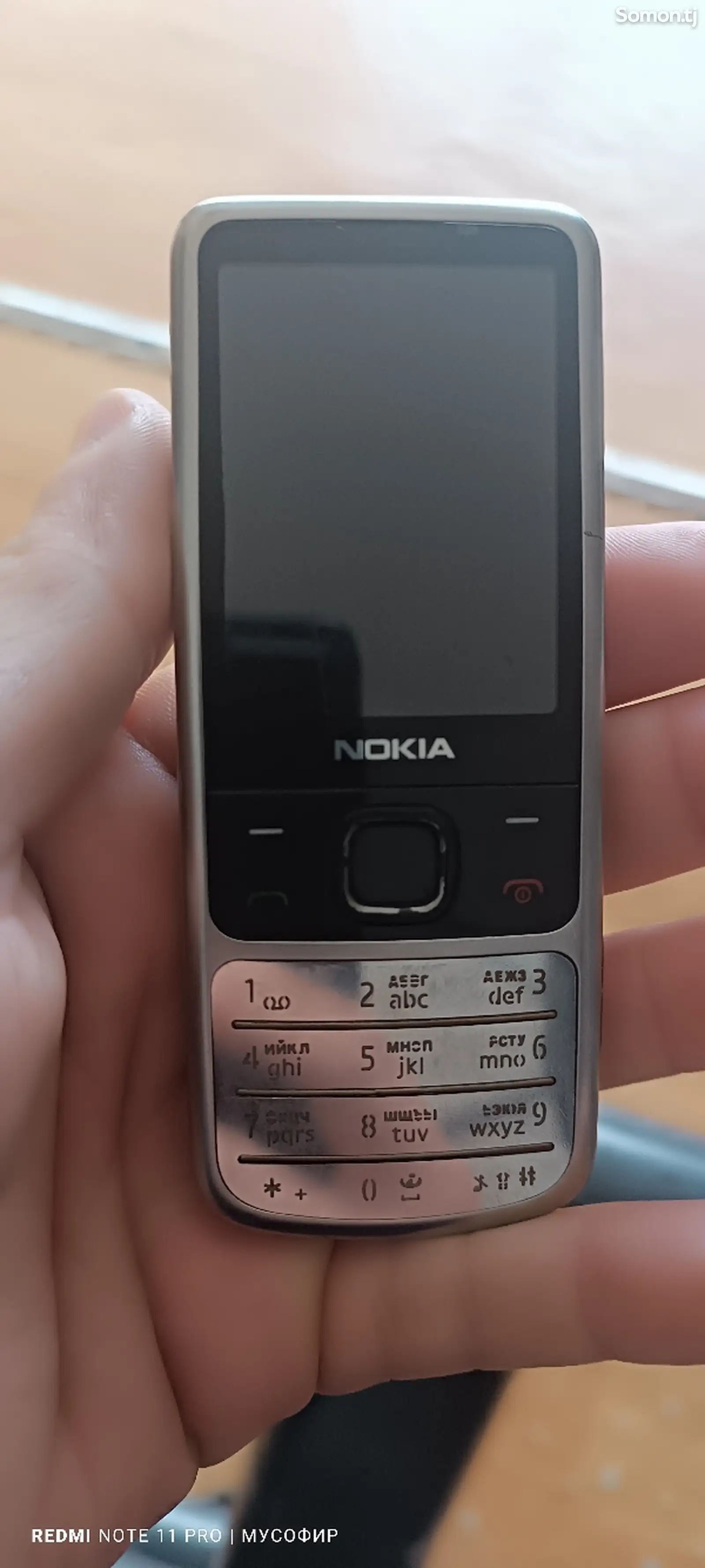 Nokia 6700-1