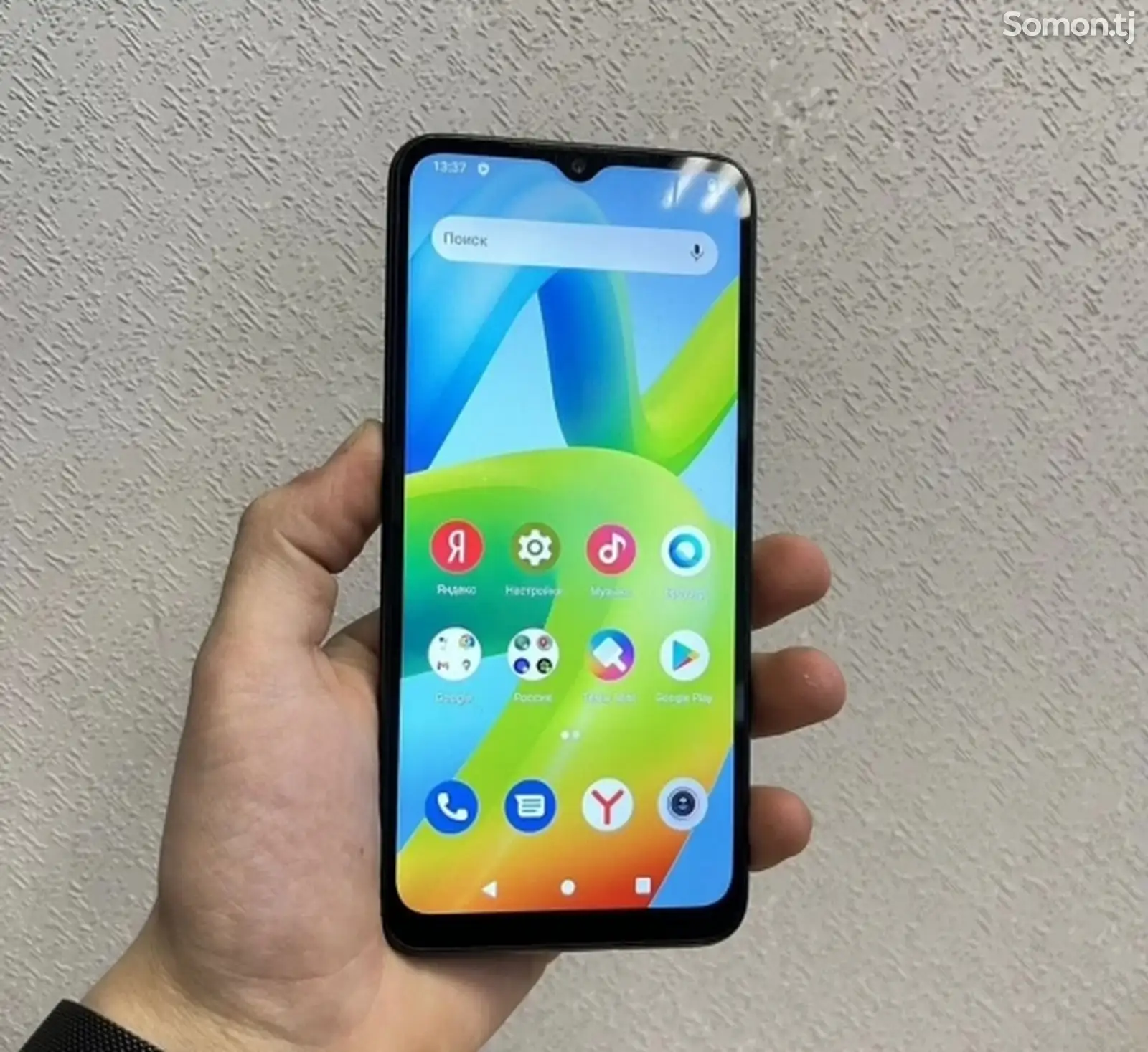 Xiaomi Redmi A1+-1