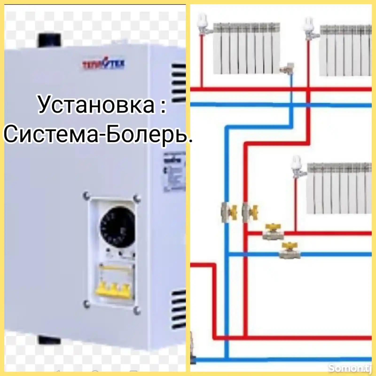 Услуги сантехника-2