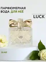 Парфюмерная вода Luck для неё 50 мл-4