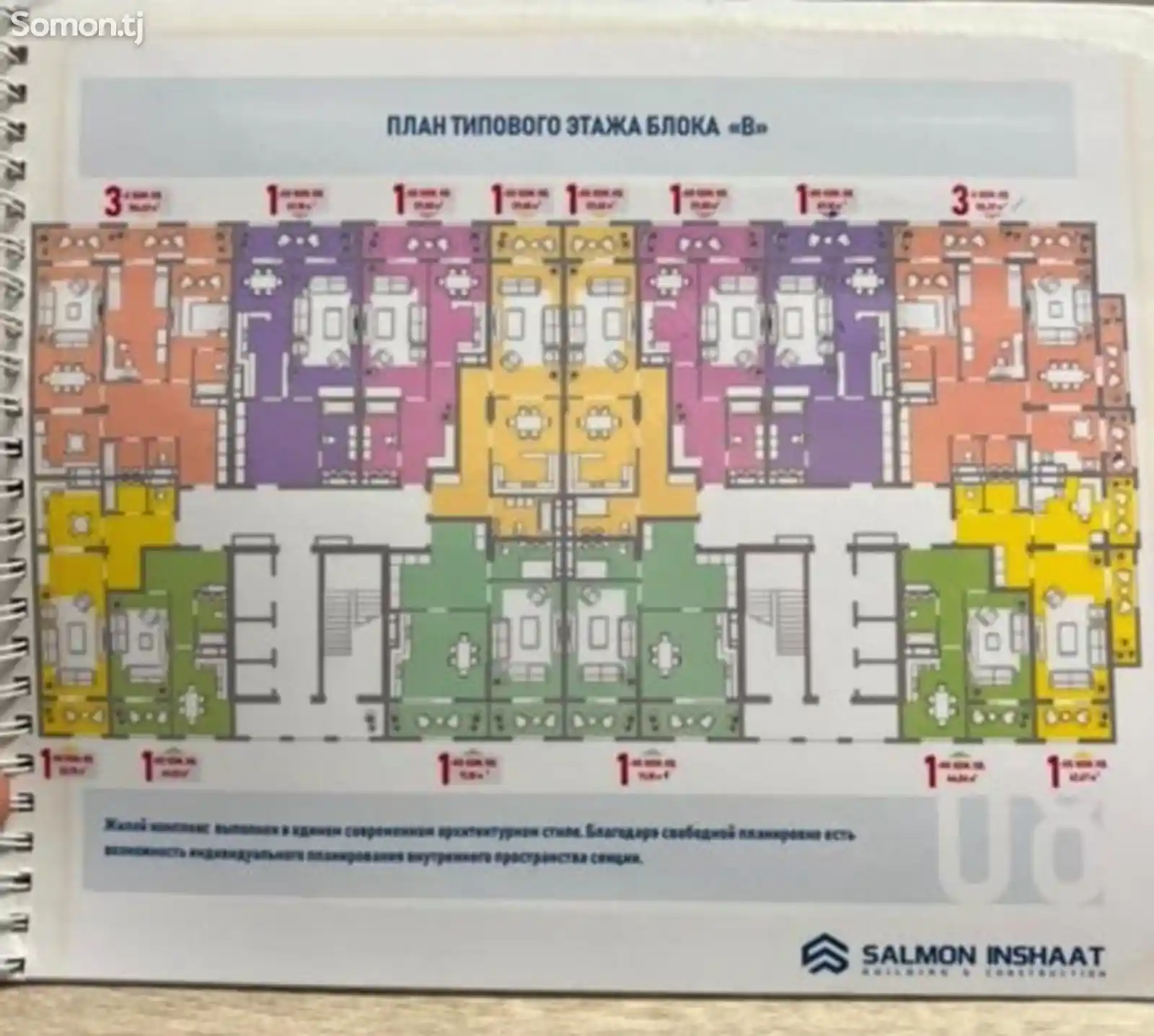 3-комн. квартира, 14 этаж, 106 м², кохи Борбад-2