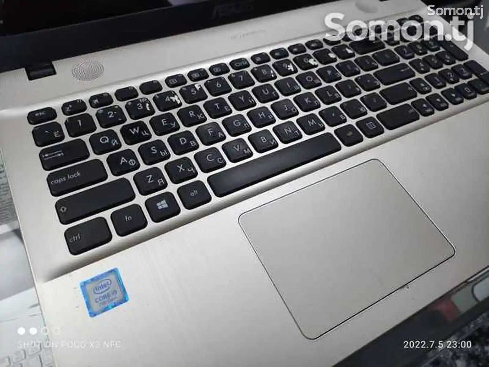 Ноутбук Asus X541UK i5-7200U Gold-3