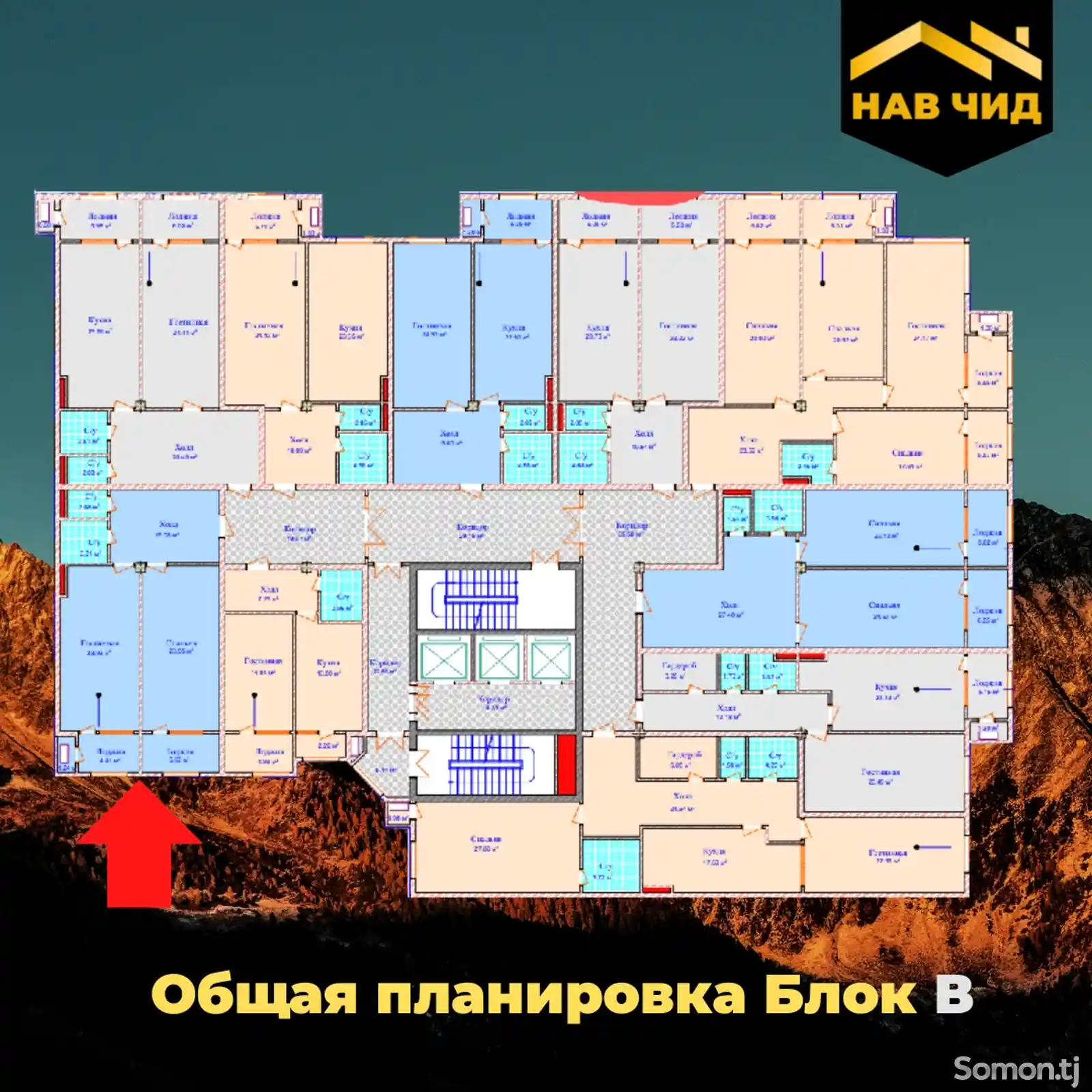 1-комн. квартира, 11 этаж, 80 м², Шохмансур-5