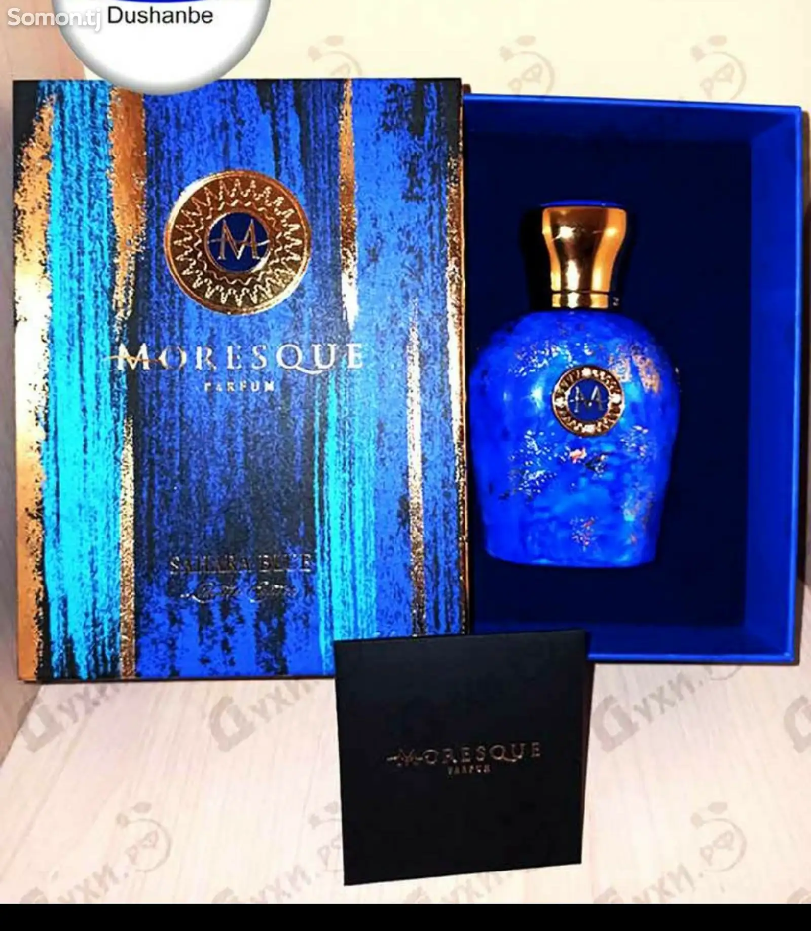 Духи Moresque Sahara Blue-1