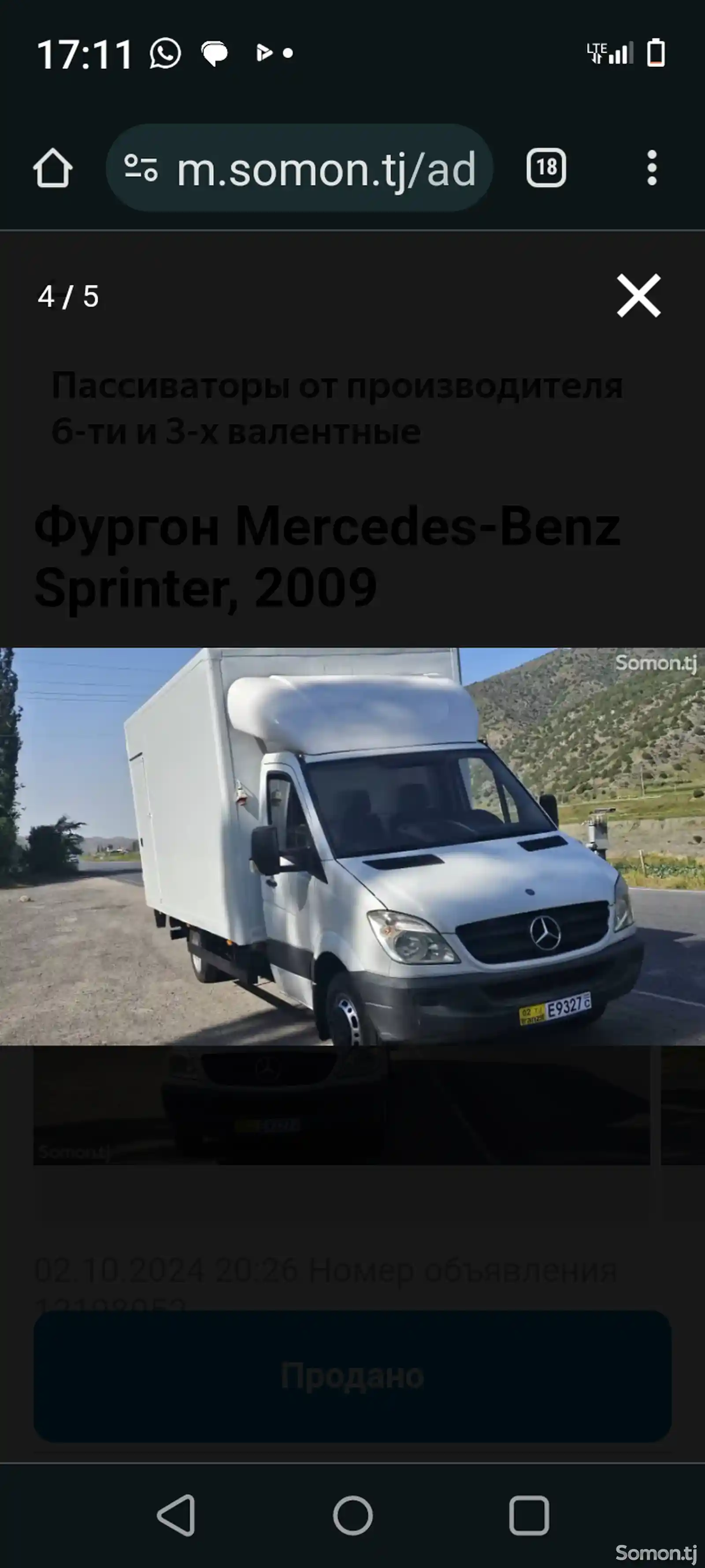 Бортовой автомобиль Mercedes Benz sprinter, 2009-4