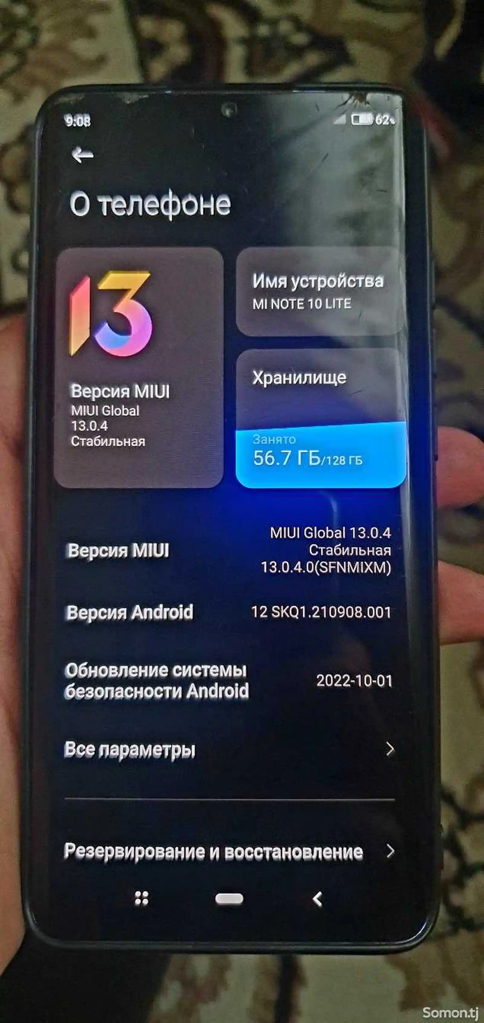 Xiaomi Redmi Note 10 lite-3