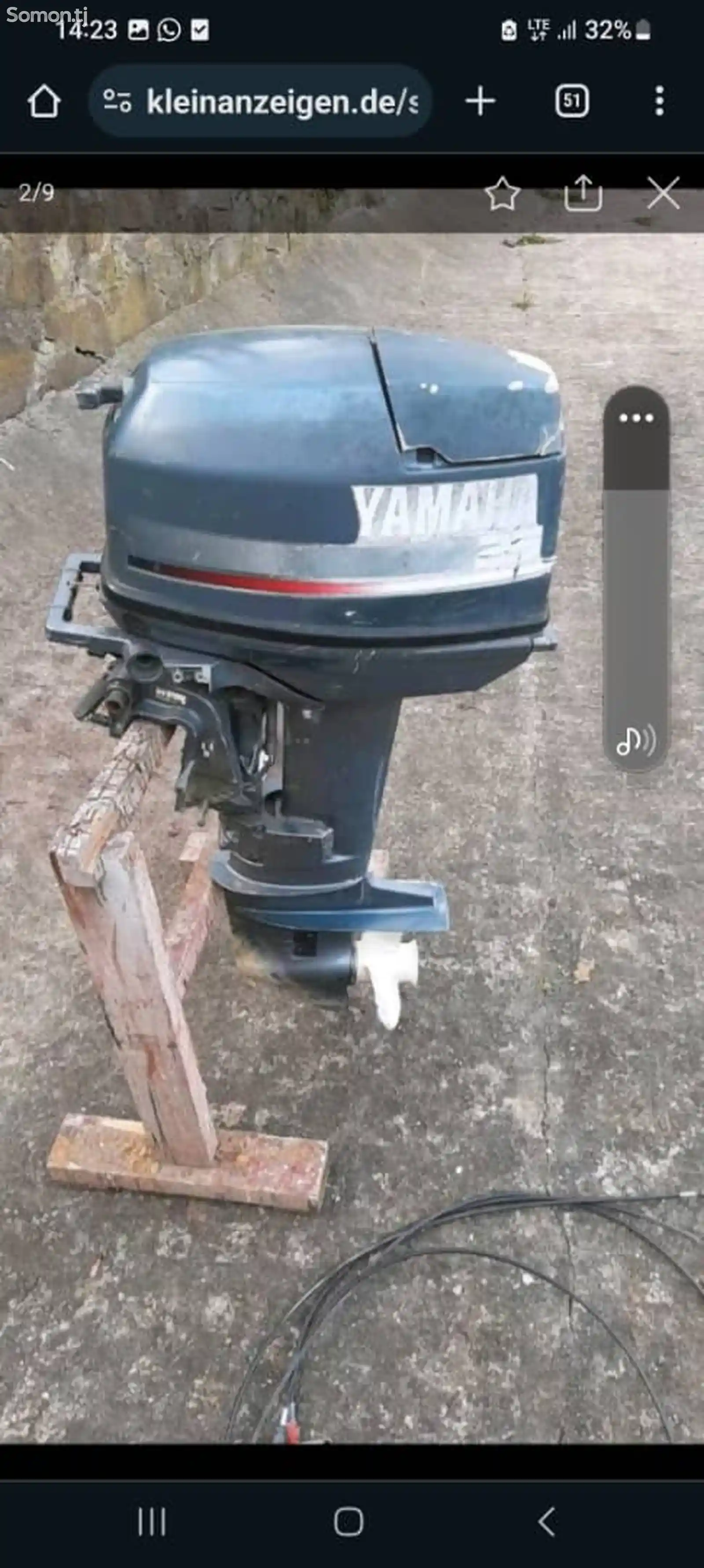 Лодочный мотор Yamaha-1