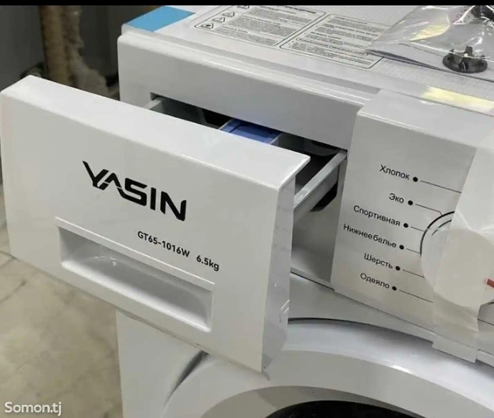 Стиральная машина Yasin 6kg-4