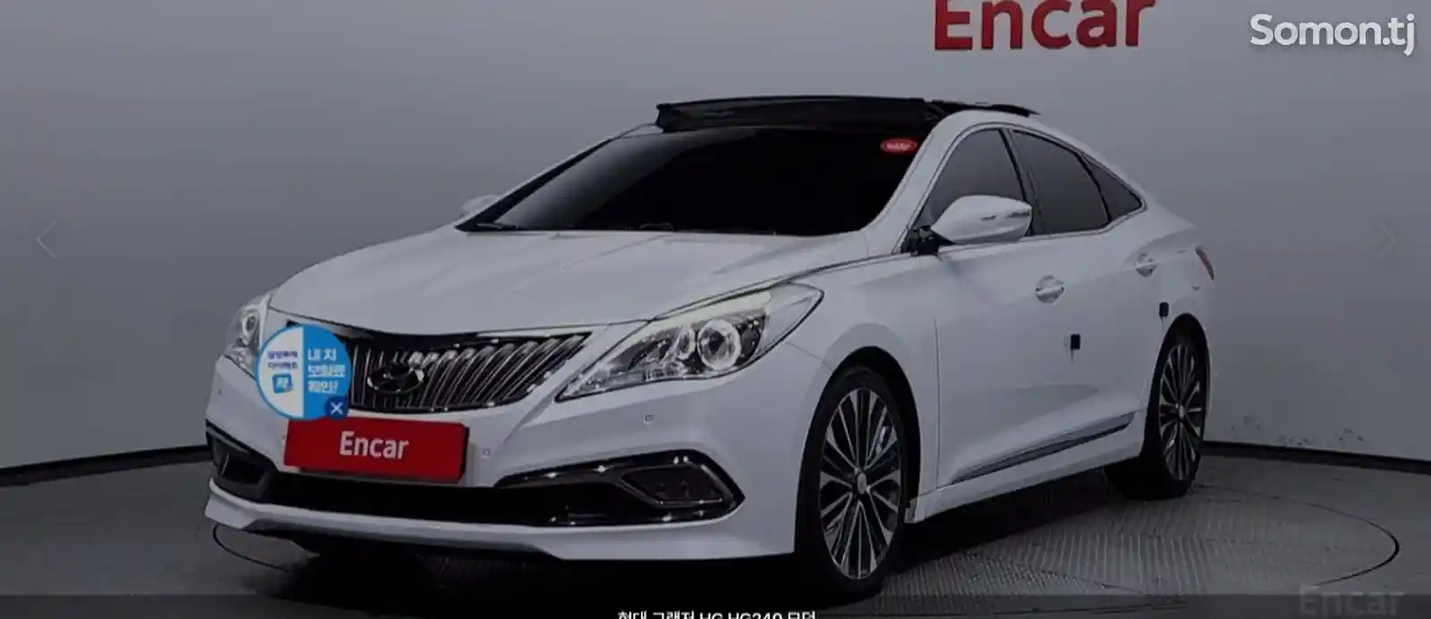 Hyundai Grandeur, 2015-1