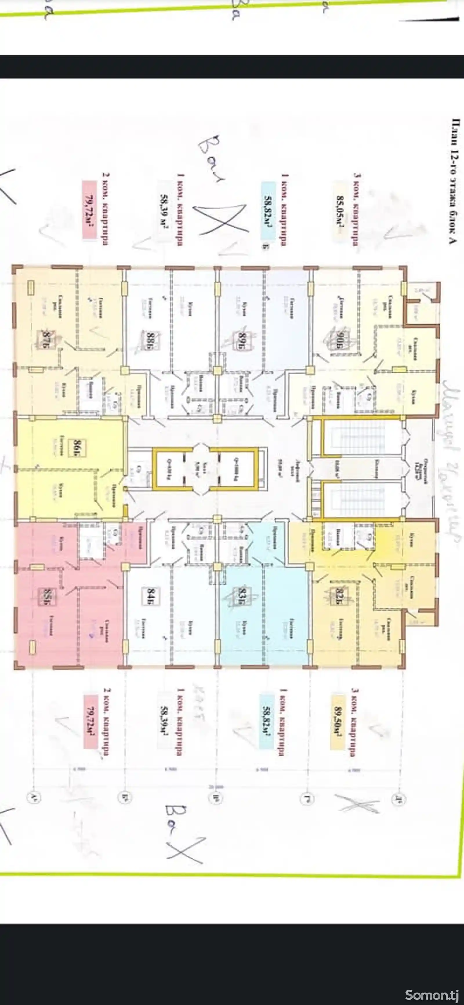 1-комн. квартира, 12 этаж, 59 м², Казокон-3