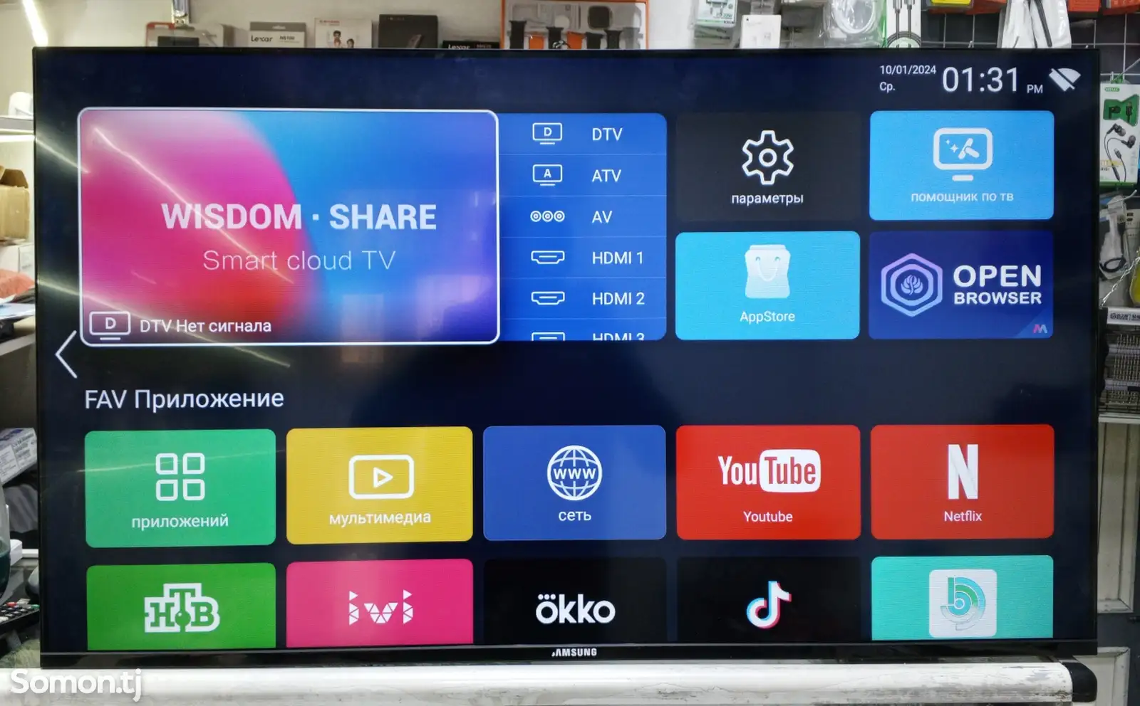 Телевизор Samsung smart TV-1