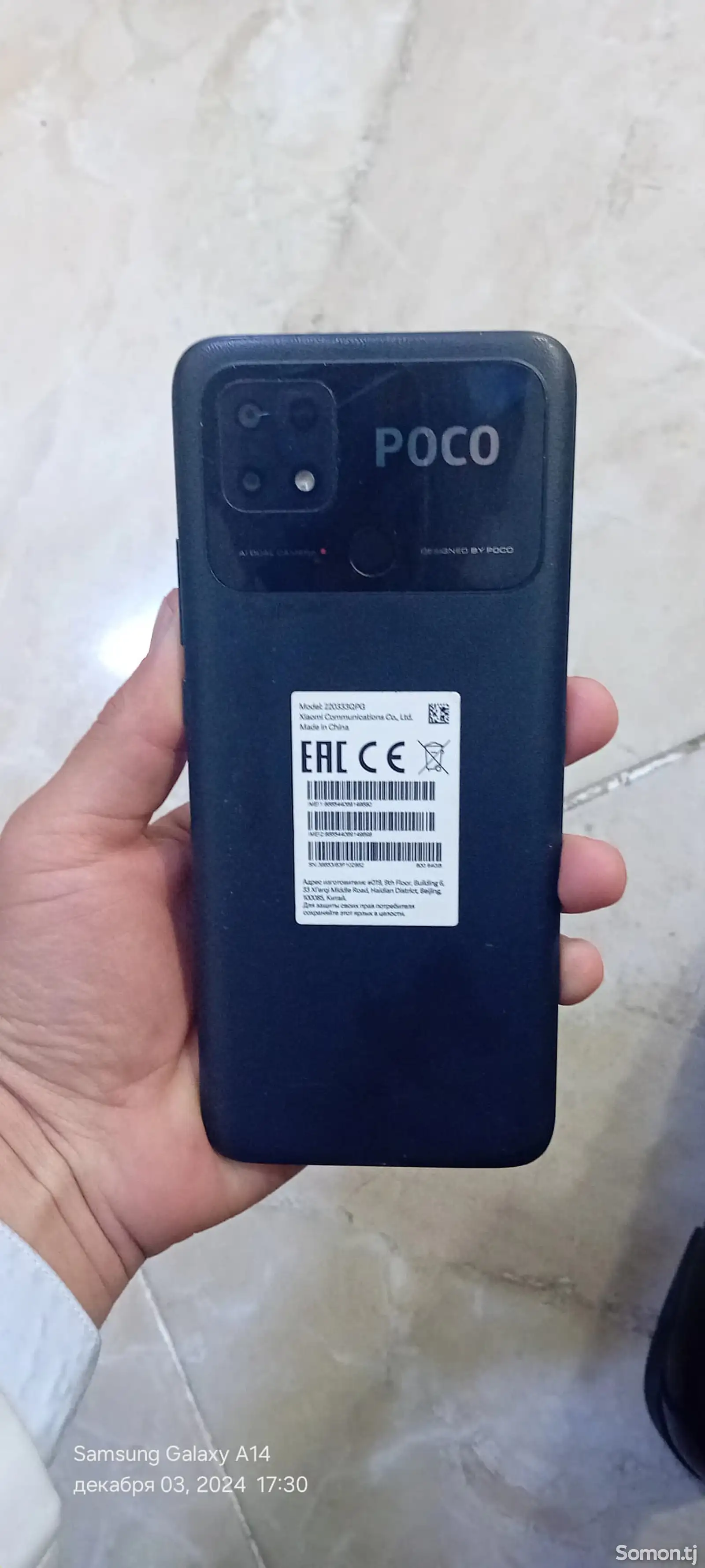 Xiaomi Росо-1