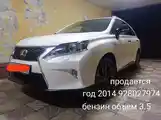 Lexus RX series, 2014-7