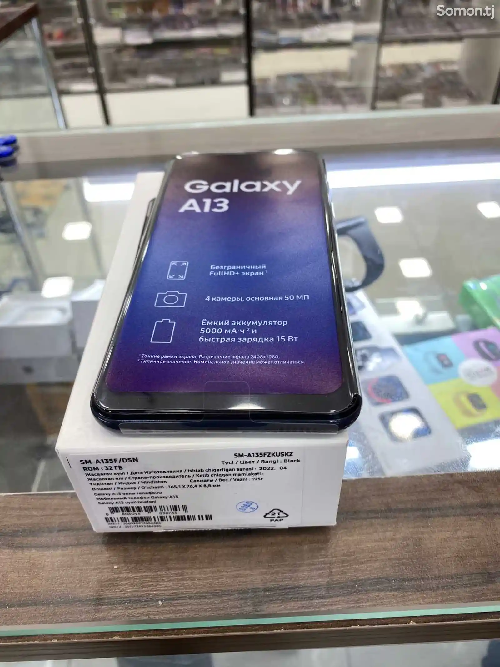 Samsung Galaxy A13 3/32Gb-1