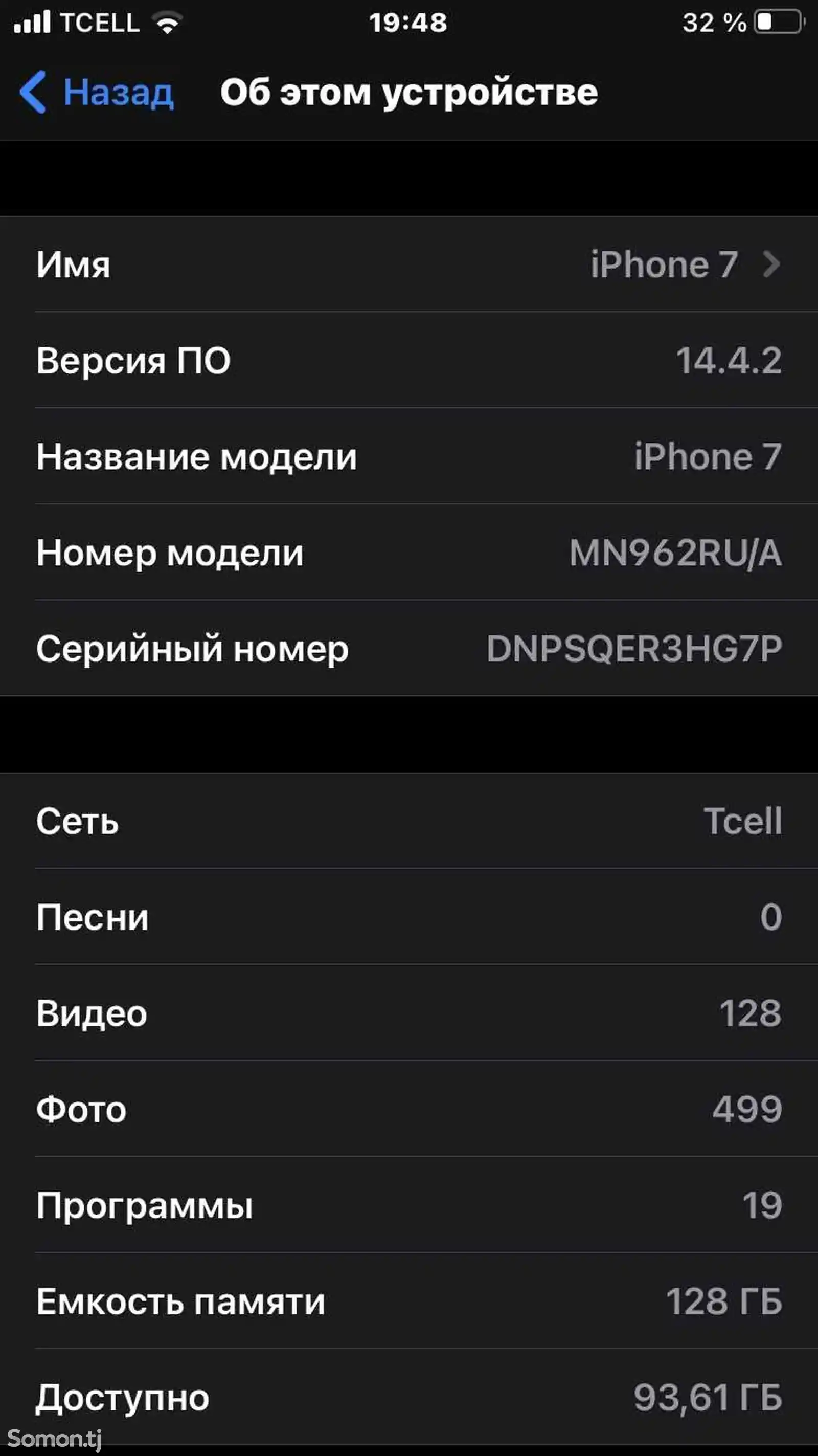 Apple iPhone 7, 128 gb-6