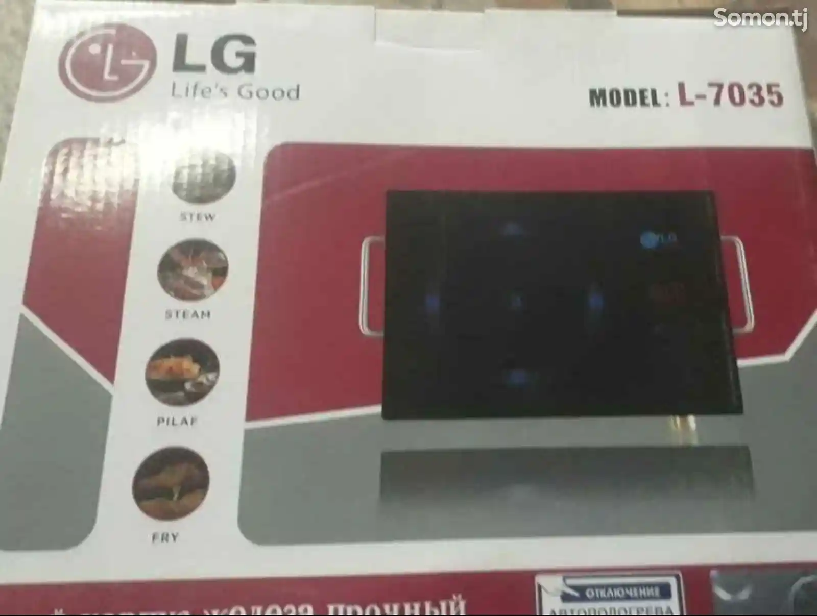 Плитка LG L-7035