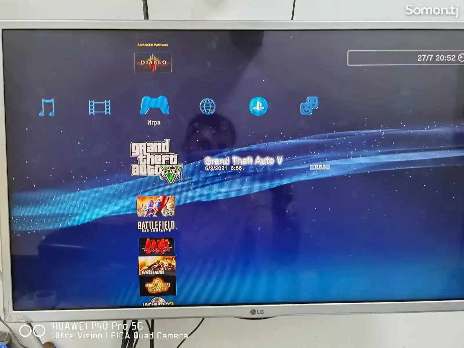 Игровая приставка Sony PlayStation 3 Superslim-7