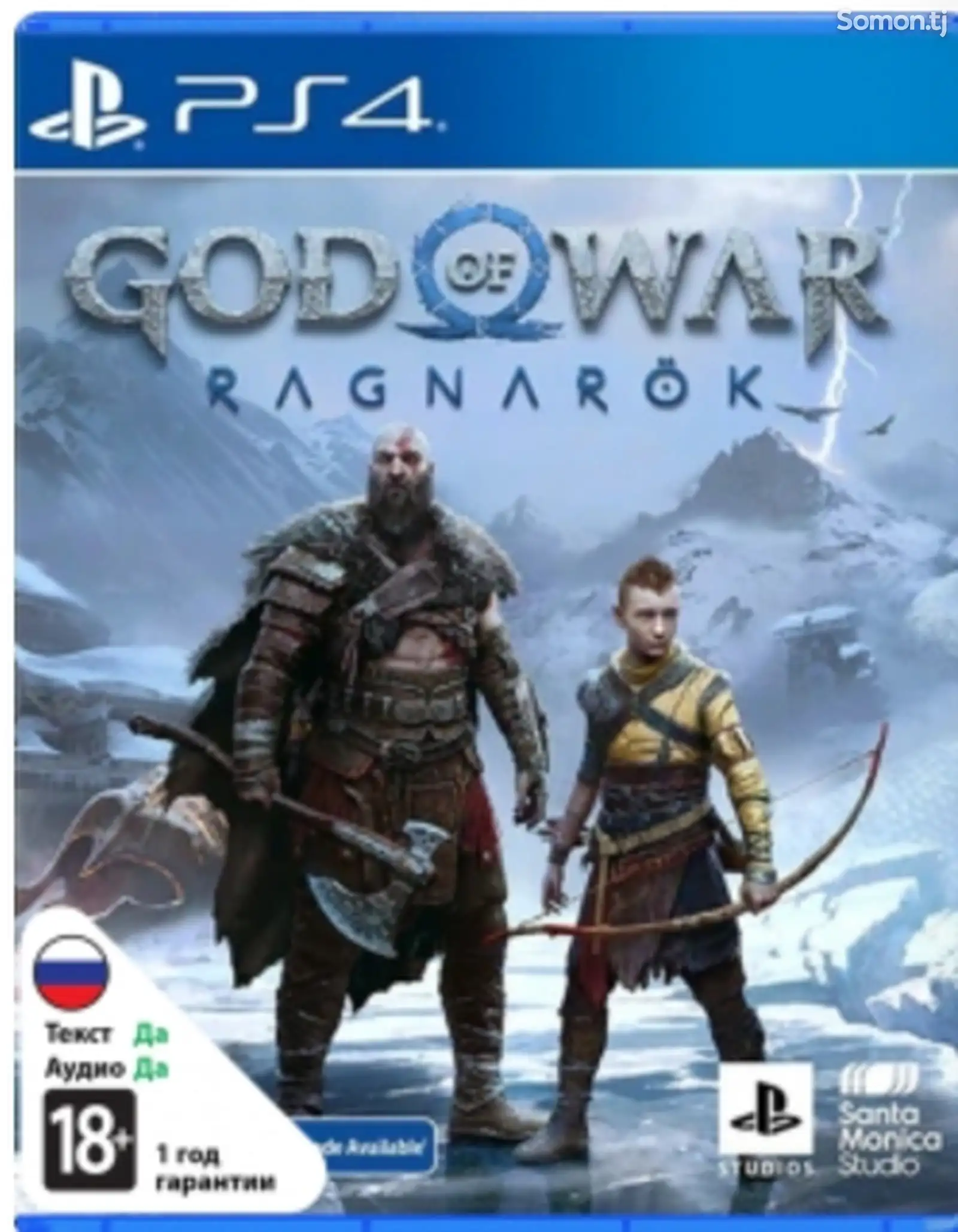 Игра God of War Рагнарёк для PS4