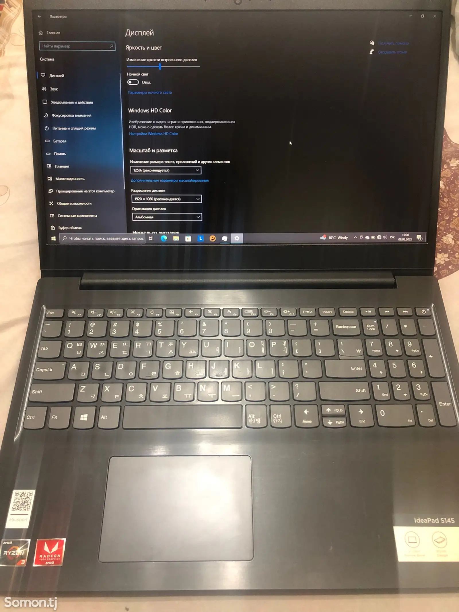 Ноутбук Lenovo IdeaPad S145-1