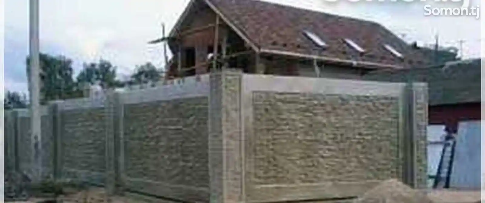 Забор бетонный-2