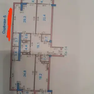 3-комн. квартира, 5 этаж, 160 м², оперный театр