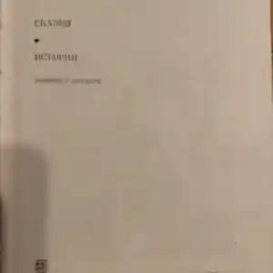 Книга Ханса Кристиана Андерсена