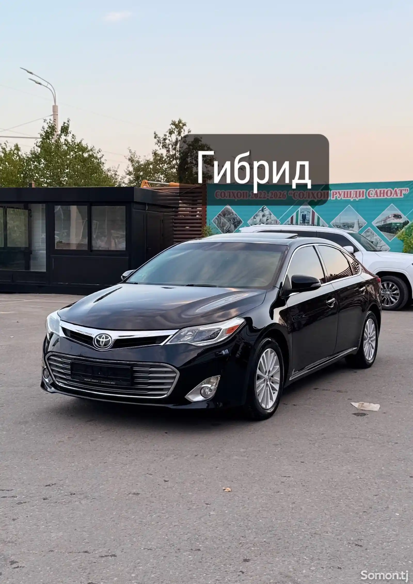 Toyota Avalon, 2013