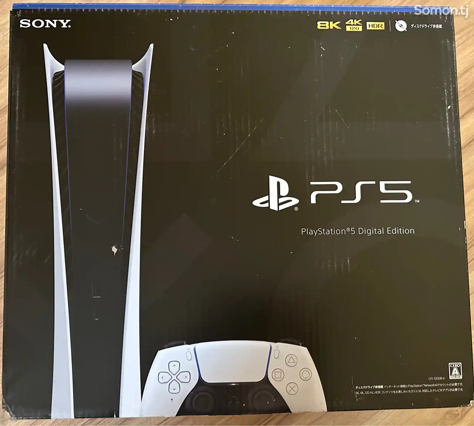 Игровая приставка Sony PlayStation 5 digital-1