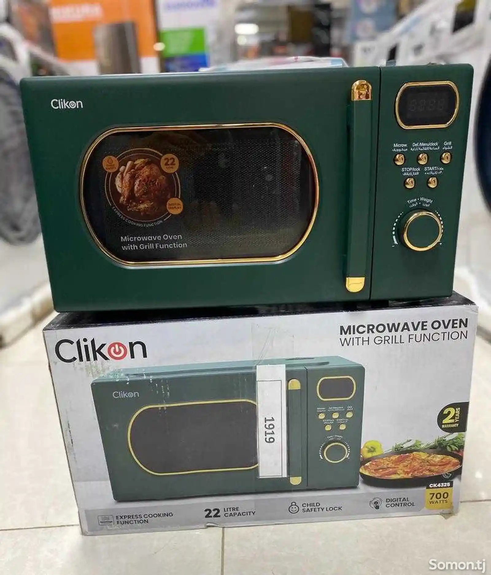 Микроволновая печь Clikon 23л-1