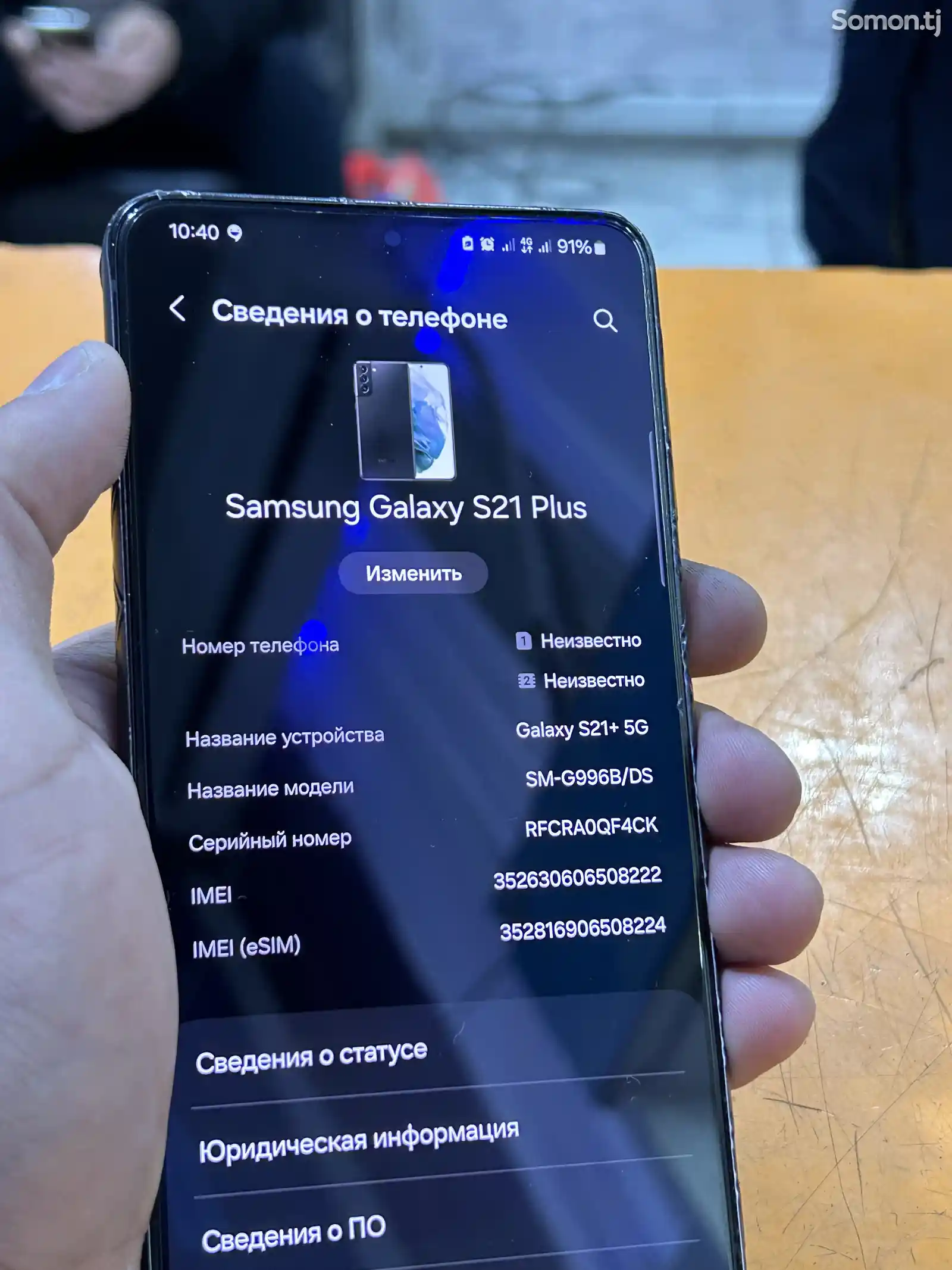 Samsung Galaxy S21 plus-3
