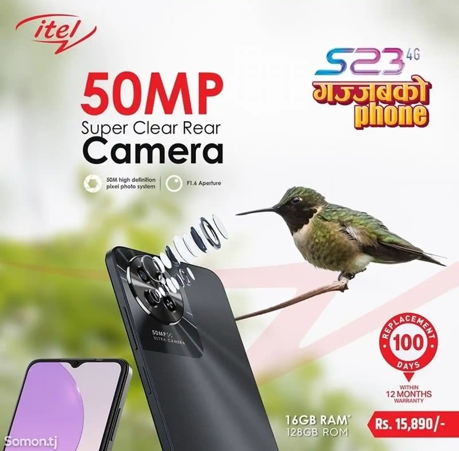 Itel s23 8/128gb-10