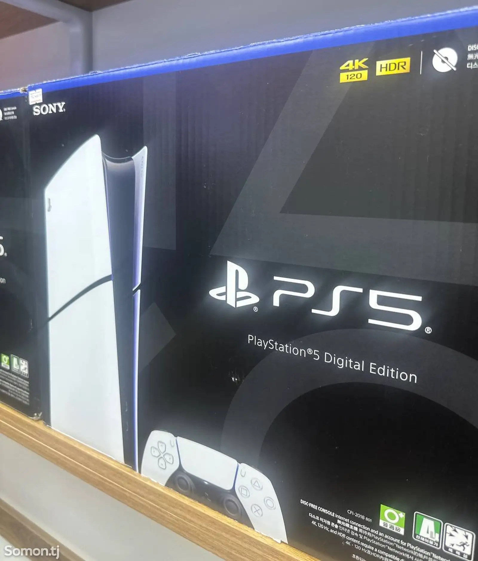 Игровая приставка Sony PlayStation 5