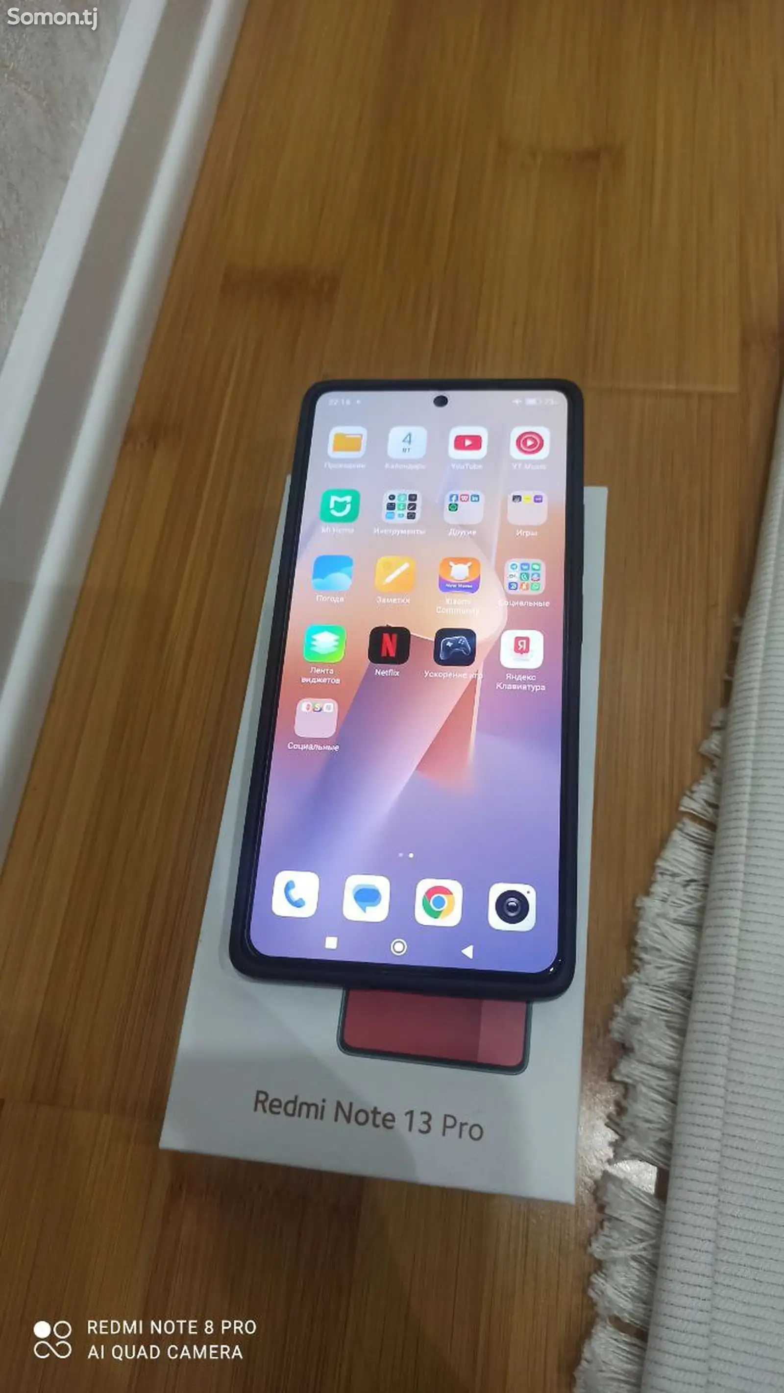 Телефон Xiaomi-1