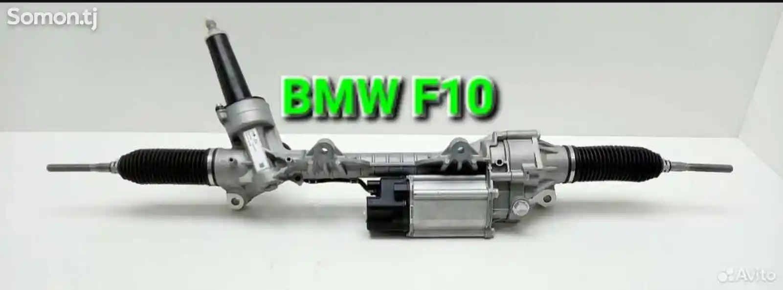 Рулевая рейка BMW F10-1