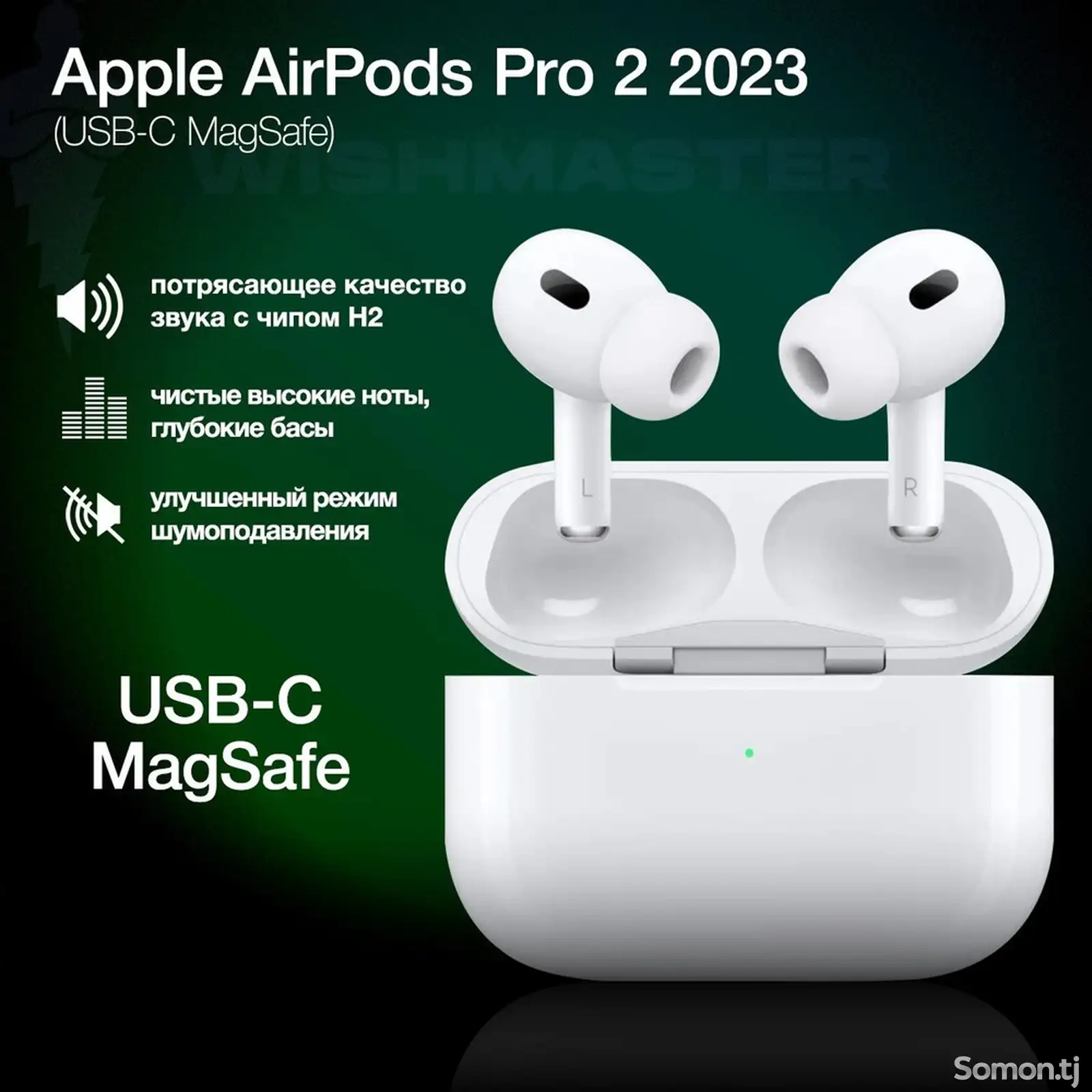 Наушники Air Pods pro 2-1