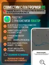 Умный GPS-трекер REMAX Global-6